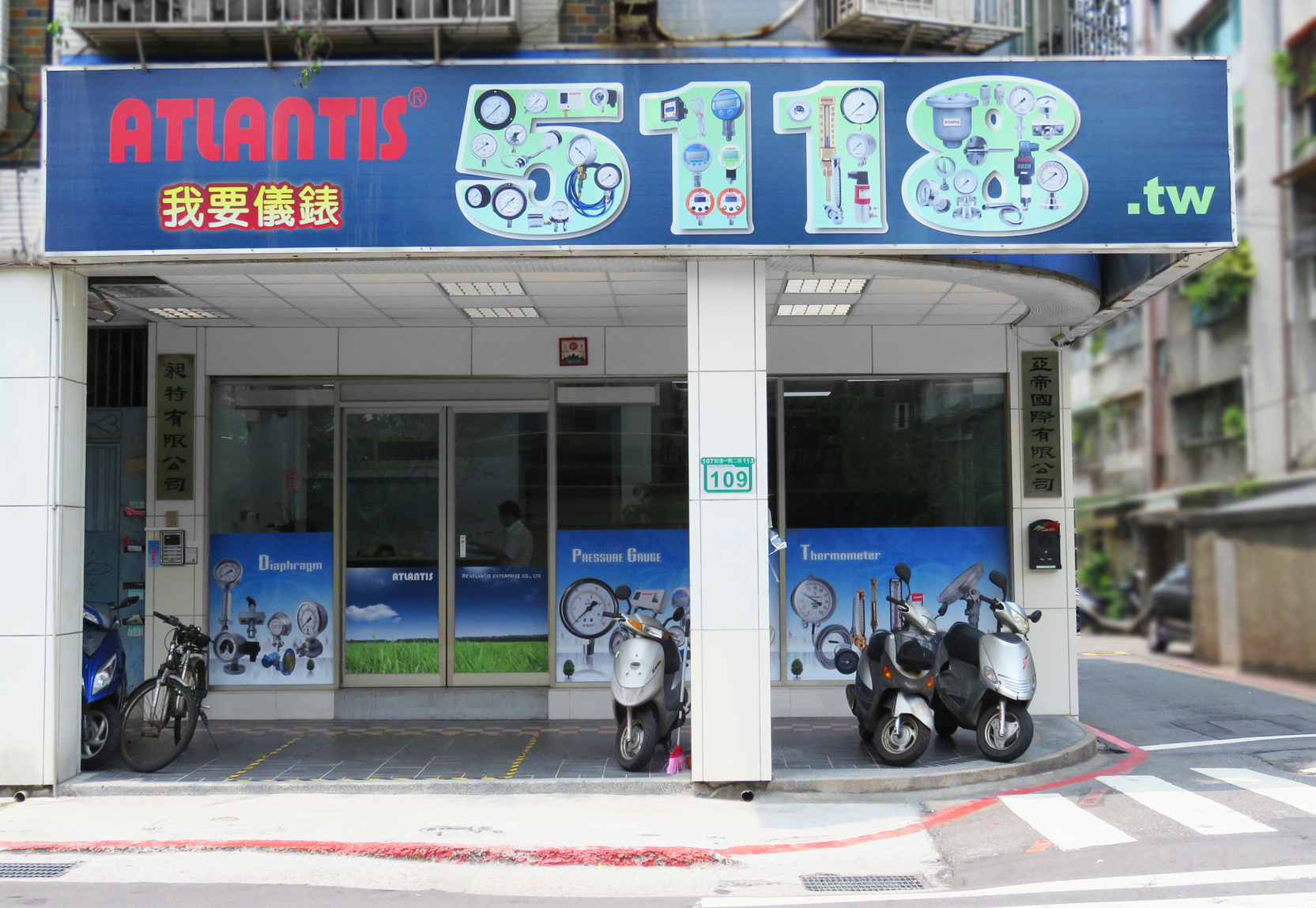 昶特有限公司專業技術團隊與ATLANTIS壓力計溫度計製造設備展示 - 31年台北測量儀表製造經驗